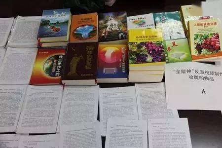 掃黃打非，勢在必行 護(hù)助少年兒童健康成長的出版物零售之路